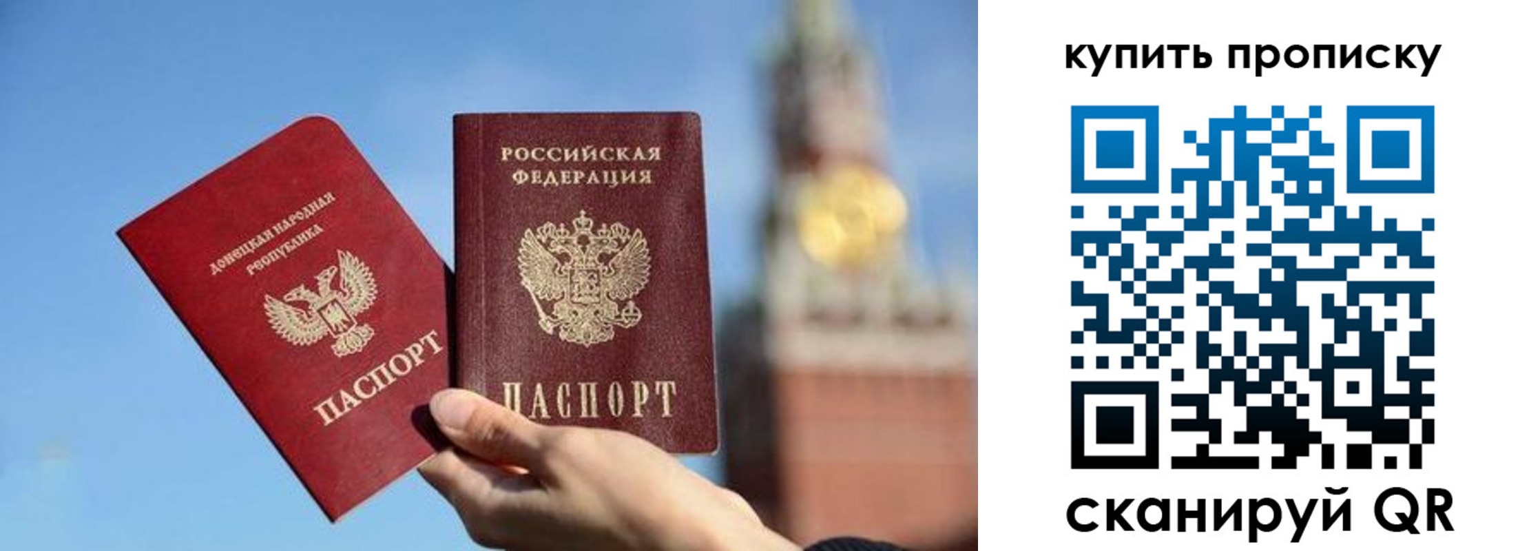 временная регистрация в Туапсе