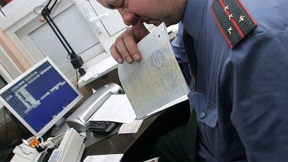 прописка в Туапсе